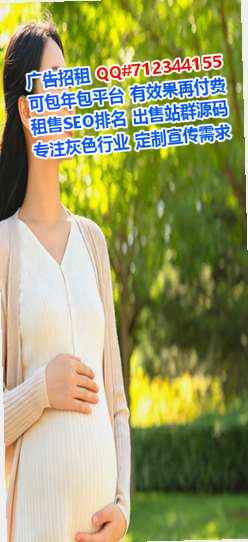 郧西助孕箱包经营部